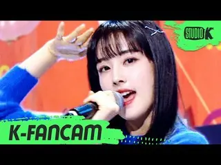 【公式kbk】【K-Fancam]STAYC_ ユン直カム「力は私の！ (Way to go)」(原曲：少女時代_ )(STAYC_ _ YOON Fancam