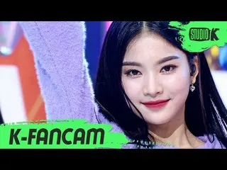【公式kbk】【K-Fancam]STAYC_ アイサ直カム「力は私の！ (Way to go)」(原曲：少女時代_ )(STAYC_ _ ISA Fancam