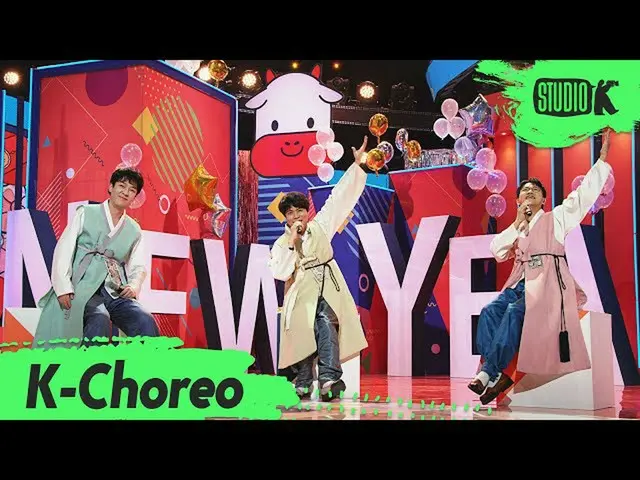 【公式kbk】【K-Choreo 6K] SweetSorrow_ 直カム「ハッピーニューイヤー」(SweetSorrow_ Choreography)l Mu