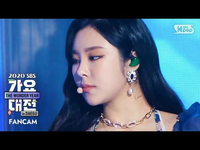 【公式sb1】【2020歌謡大祭典]MAMAMOO_ フィイン「AYA +寄り添う寄り添う」フェイスカム(MAMAMOO_ _ WHEEIN「AYA + DIN