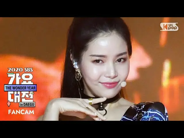 【公式sb1】【2020歌謡大祭典]MAMAMOO_ ソーラー」AYA +寄り添う寄り添う」フェイスカム(MAMAMOO_ _ SOLAR」AYA + DING