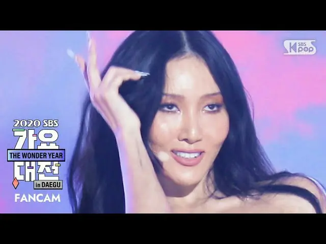 【公式sb1】【2020歌謡大祭典]MAMAMOO_ ファサ」AYA +寄り添う寄り添う」フェイスカム(MAMAMOO_ _ HWASA「AYA + DINGG