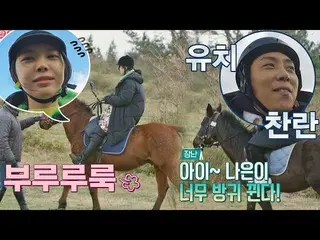【公式jte】 鼻クウィヌンナウンが(SON NA EUN)末にいたずらジャンクウン・ジウォン_ (Eun Ji-won)= 33ゲムソンキャンプ(gamsun