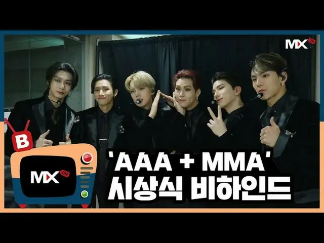 【公式sta】【MONSTA X_モンチャンネル] [B] EP.215 Awards in 2020  -  Behind The Scenes  