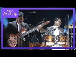 【公式kbk】これがまさに水を得た魚ですか？！ IU(アイユー)_ のコンサート日程も変わるしたパスワードのスケール★[ユ・ヒヨルのスケッチブック_ / You