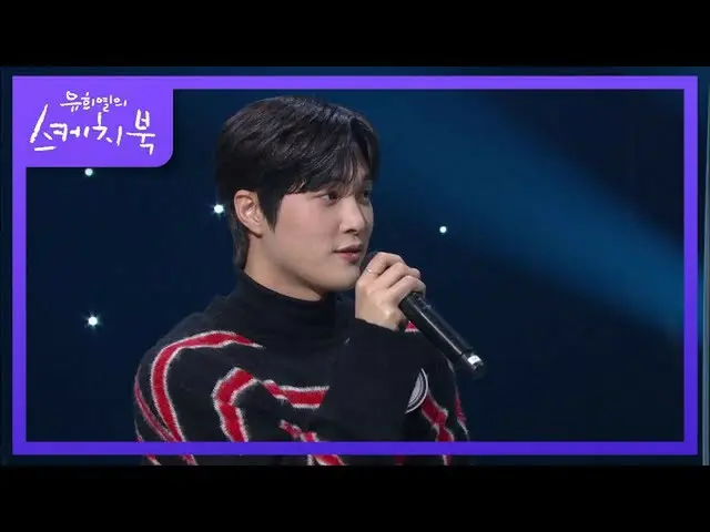 【公式kbk】BTS(防弾少年団)_ のBlue＆Greyを作曲した人！？作曲家として最初の名前を知らせた作曲家ニーヴ！ 【You Heeyeol'sSketc