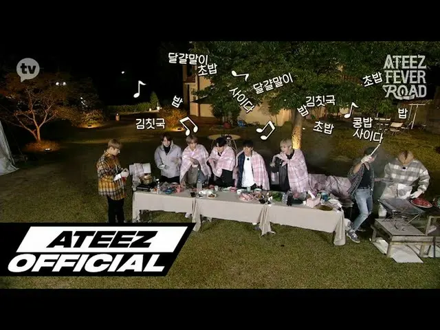 【T公式】ATEEZ、[🎬] [ATEEZ FEVER ROAD] EP.2 ⠀ ⠀ #FEVER_ROAD #ATEEZ #ATEEZ  