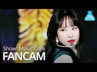 【公式mbk】【芸能研究所]宇宙少女_ ソラ直カム」イルリ(As You Wish)」(WJSN_ SEOLA FanCam)Show！MusicCore MB