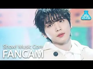 【公式mbk】【芸能研究所]チョン・セウン_ 直カム」：m(Mind)」(JEONGSEWOON_ FanCam)Show！MusicCore MBC21010
