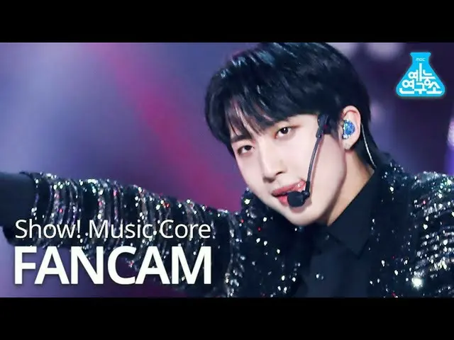 【公式mbk】【芸能研究所] 5章イ・フェテク直カム」視線固定(All eyes on me)」(Super Five Hui FanCam)Show！Musi