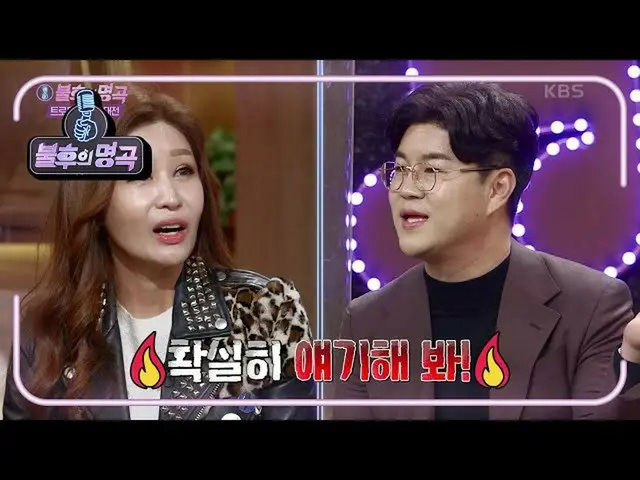 【公式kbk】各チームの主張強震と癒し★最初トークから始まったきっ抗神経戦♨[不朽の名曲_ 2伝説を歌う/ ImmortalSongs_ 2] | KBS 21