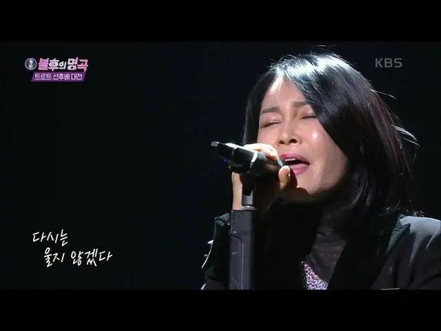 【公式kbk】偶然では -  Q [不朽の名曲_ 2伝説を歌う/ ImmortalSongs_ 2] | KBS 210109放送  