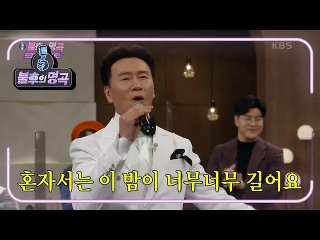 【公式kbk】強震のヒット曲テンボル★最古参強震のカラオケスコアは！？やはり内面こんこん〜[不朽の名曲_ 2伝説を歌う/ ImmortalSongs_ 2] |