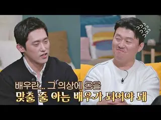 【公式jte】 (感激😍)の溝に残るキム・ミンジェ_ の名言溝1列(movieroom)139回| JTBC 210110放送  