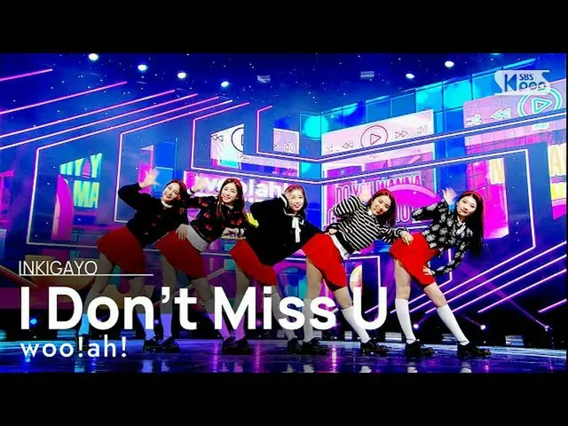 【公式sb1】woo！ah！(Woo！ah！_ ) -  I Do not Miss U人気歌謡_ inkigayo 20210110  