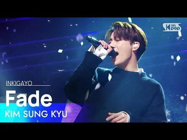 【公式sb1】KIMSUNGKYU(キム・ソンギュ) -  Fade(こんにちは)人気歌謡_ inkigayo 20210110  