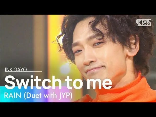 【公式sb1】RAIN(Duet with JYP)(非(Duet withパクジニョン)) -  Switch to me(ナロ変えよう)人気歌謡_ inki