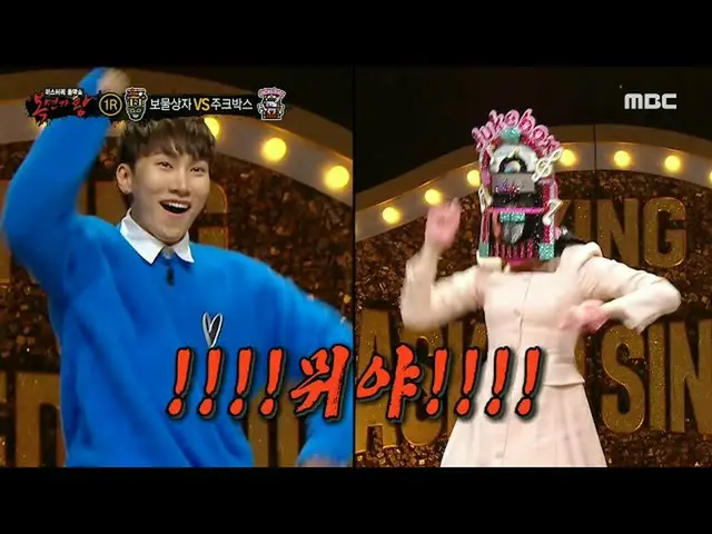 【公式mbe】 [覆面歌王]ジュークボックス＆立って銀のBTOB_ <トィトィパンパン>ダンス〜♬、MBC 210110放送  