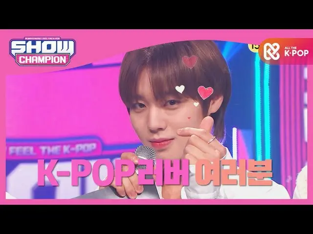 【公式mbm】【予告】!!! 2021 SHOW CHAMPION_血オンイ帰ってきたドク！ K-POP若者、RU READY？  