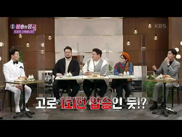 【公式kbk】先輩、偶然ではの歌を聞いた後輩たちの評価は？ 【不朽の名曲_ 2伝説を歌う/ ImmortalSongs_ 2] | KBS 210109放送  