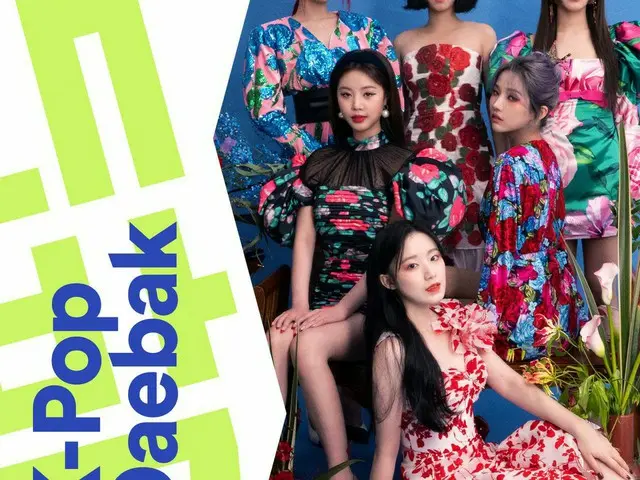 【t公式】(G)I-DLE_、[🎧] Hi NEVERLAND、(G)I-DLE_ is on the cover of Spotify K-Pop Daeb