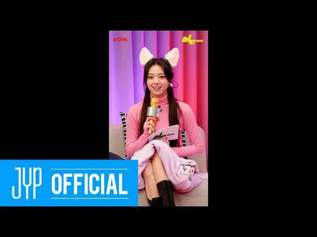 【公式】ITZY、ITZY「bㅣする隙間ITZY」EP.02(FULL Ver