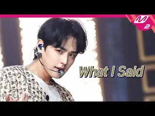 【公式mn2】【初公開】VICTON_  -  What I Said(4K)| VICTON_ _ COMEBACKSHOW「The future is no