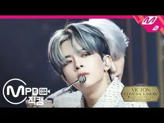 【公式mn2】直カム、「What I Said」(VICTON_ _ SUBIN FanCam)| VICTON_ _ COMEBACKSHOW  