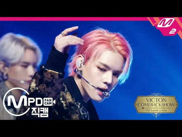 【公式mn2】直カム、ビクトンイムセジュン_」Flip A Coin」(VICTON_ _ SEJUN FanCam)| VICTON_ _ COMEBACKS