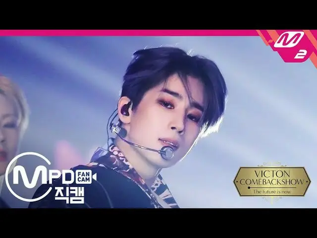 【公式mn2】直カム、ビクトンハン・スンウ(VICTON_ _ )_ _」Flip A Coin」(VICTON_ _ SEUNGWOO FanCam)| VI