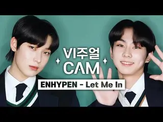 【公式mnk】✨ビジュアルカム/4K✨ENHYPEN_ (ENHYPEN_ _ ) -  Let Me In(20 CUBE)  