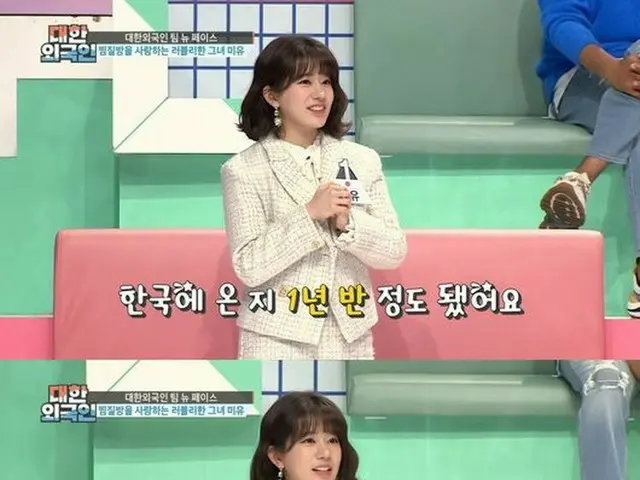 「PRODUCE 48 」で人気を博した元AKB48竹内美宥、MBC every1「大韓外国人」出演へ