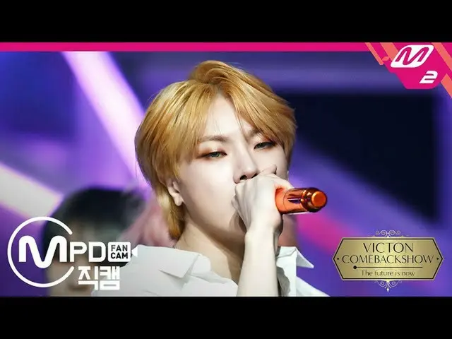 【公式mn2】直カム、「Circle」(VICTON_ _ HANSE FanCam)| VICTON_ _ COMEBACKSHOW：The future i