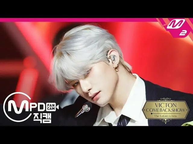 【公式mn2】直カム、「Circle」(VICTON_ _ SEUNGSIK FanCam)| VICTON_ _ COMEBACKSHOW：The futur