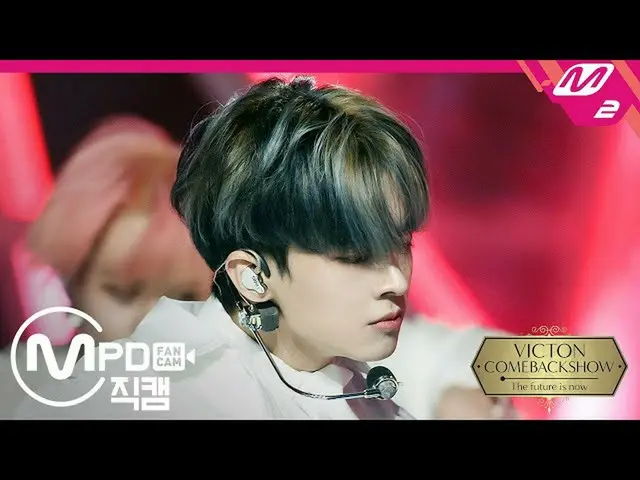 【公式mn2】直カム、「Circle」(VICTON_ _ SUBIN FanCam)| VICTON_ _ COMEBACKSHOW：The future i