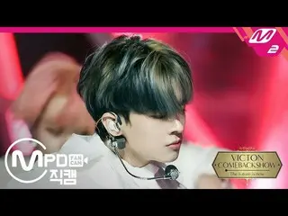 【公式mn2】直カム、「Circle」(VICTON_ _ SUBIN FanCam)| VICTON_ _ COMEBACKSHOW：The future i