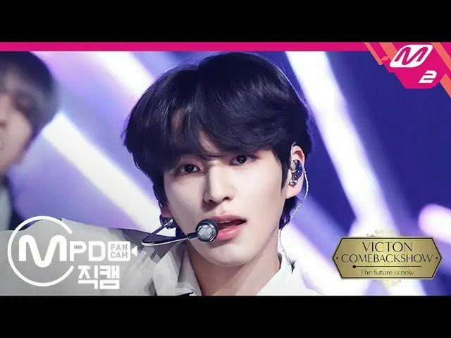 【公式mn2】直カム、「Circle」(VICTON_ _ CHAN FanCam)| VICTON_ _ COMEBACKSHOW：The future is