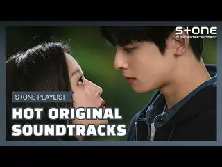 【公式cjm】 [Stone Music PLAYLIST]最近ホットOSTコレクション|ハ・ドンギュン、Car, the garden、サヤ、ユジュ、イム・ハ