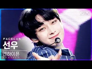 【公式sb1】【フェイスカム4K]ENHYPEN_ ソヌ」Let Me In」(ENHYPEN_ _ SUNOO FaceCam)│@ SBS 人気歌謡_202