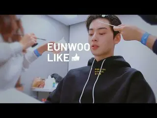 【公式】ASTRO、EUNWOOLIKE👍🏻「SBS演芸大賞🏆」  