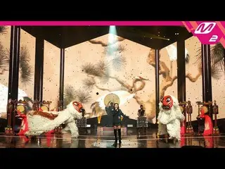 【公式mn2】直カム、ソン・ガイン_」夢(夢)」(Horizontal Ver