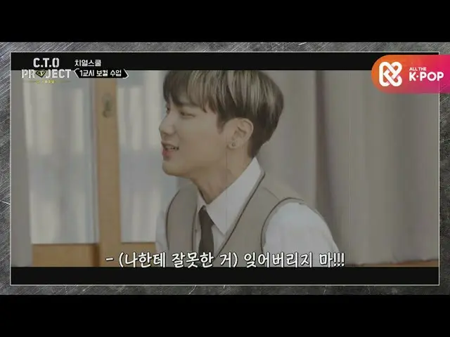 【公式mbm】怒りMAX "忘れないで"と意外なトロット才能笑  