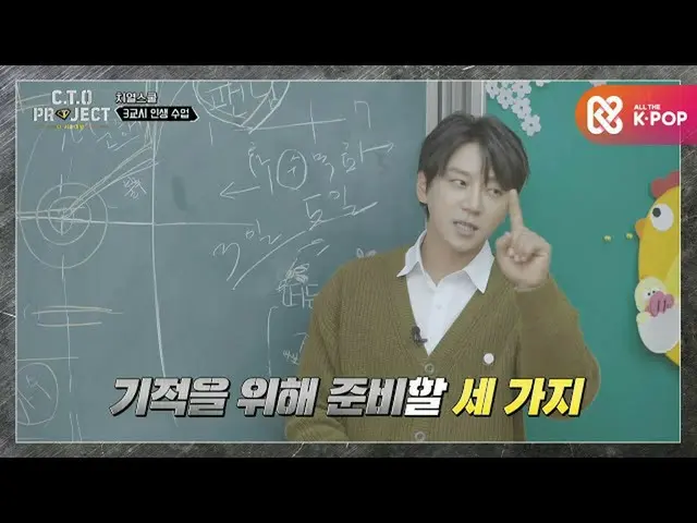 【公式mbm】CTOは奇跡とランニングのために準備する3つの  