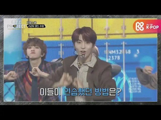 【公式mbm】NU'EST_ 、LOVELYZ_ のボーカル練習法！ (ft