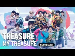 【公式mnk】初公開 「TREASURE_」のヒーリングエネルギー！ 「MYTREASURE」の舞台  