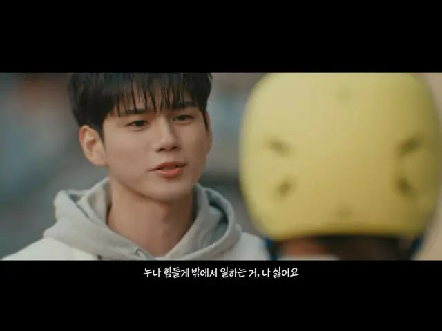 【d公式fan】【 オン・ソンウ ＆カン・ヘリム]ショッピングで稼ごう、売るほど稼ぐショッピングSTYLE C(30sジョンハプピョン) (出典：STYLEC)