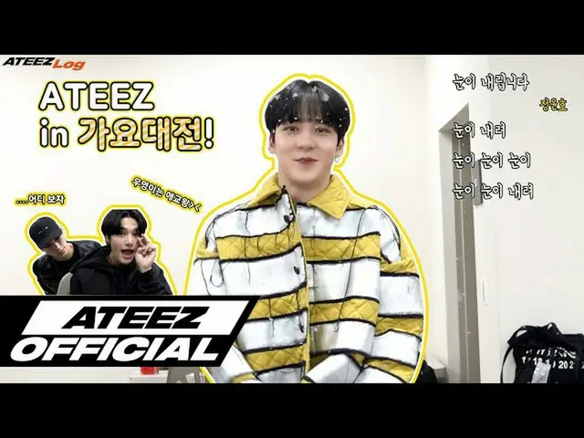 【T公式】ATEEZ、[🎬] ATEEZ log_logbook #54 ⠀ ⠀ #ATEEZ_log #ATEEZ #ATEEZ  