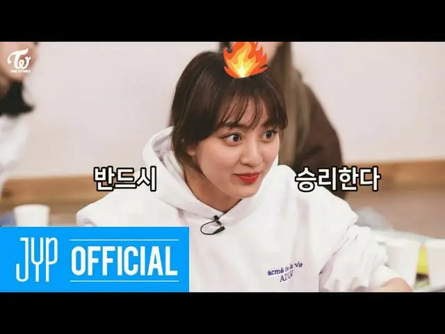 【公式】「TWICE "、TWICE REALITY" TIME TO TWICE "TWICE New Year EP.02  