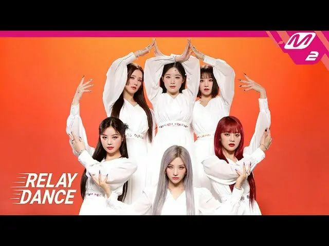 【t公式】(G)I-DLE_、RT M2MPD：穿孔職人子供のHWAA華やかなリレーダンス🔥エムピディ心に火つけ人々ここだね💜 #リレーダンス #(G)I-