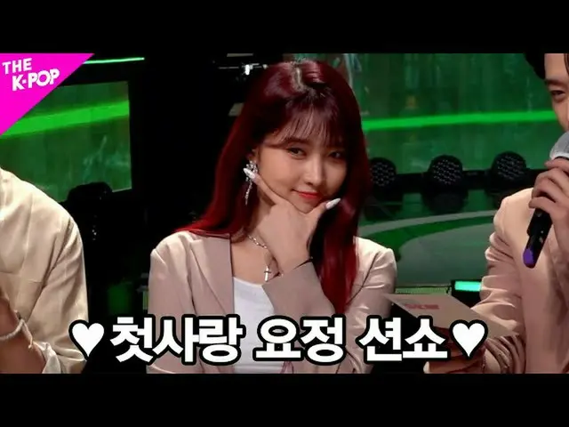 【公式sbp】 🧡愛よ県し🧡THESHOW_ _ MC SIHYEON Collection！ (2020 THE SHOW MCションショコレクションZI